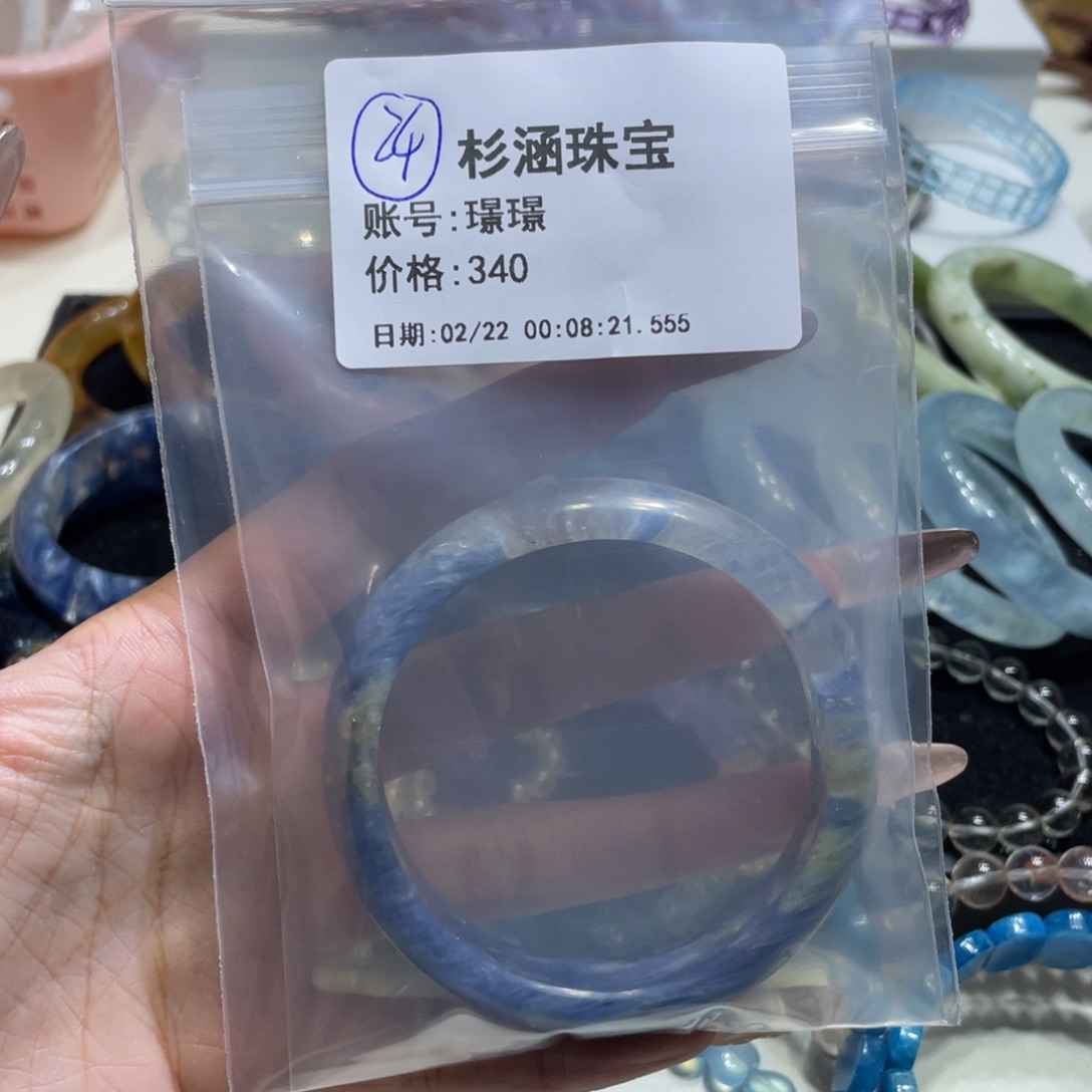 水晶手链未镶嵌手镯