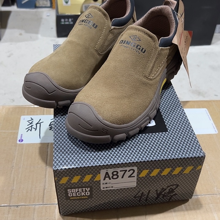 编872号。41码防砸防刺劳保鞋。