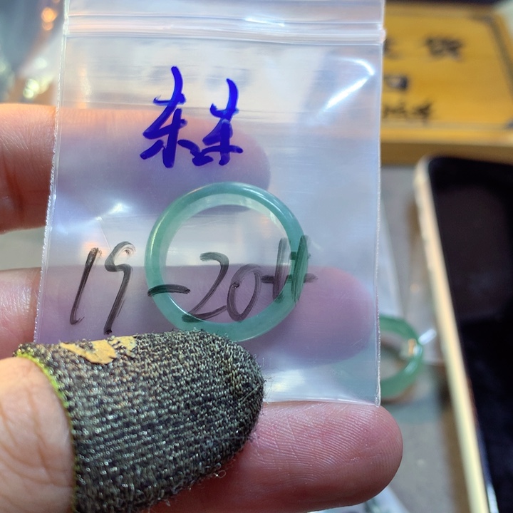 翡翠挂件未镶嵌阿**东翡翠