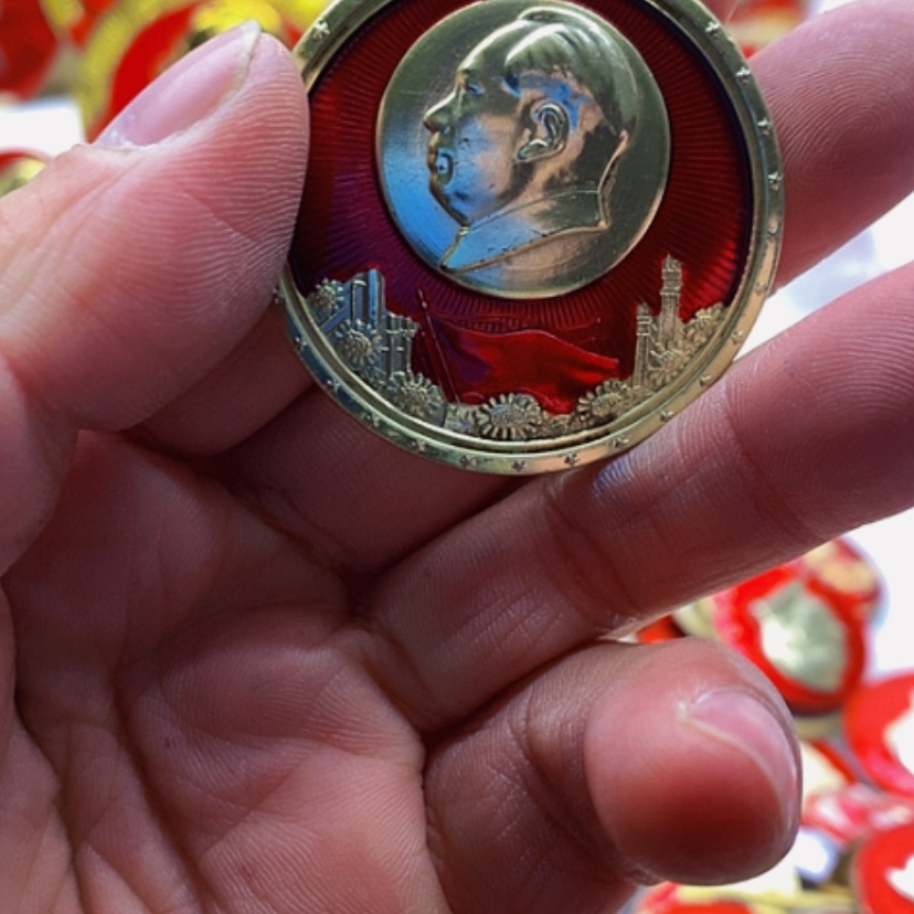 【闪购商品】长**日红章收藏61