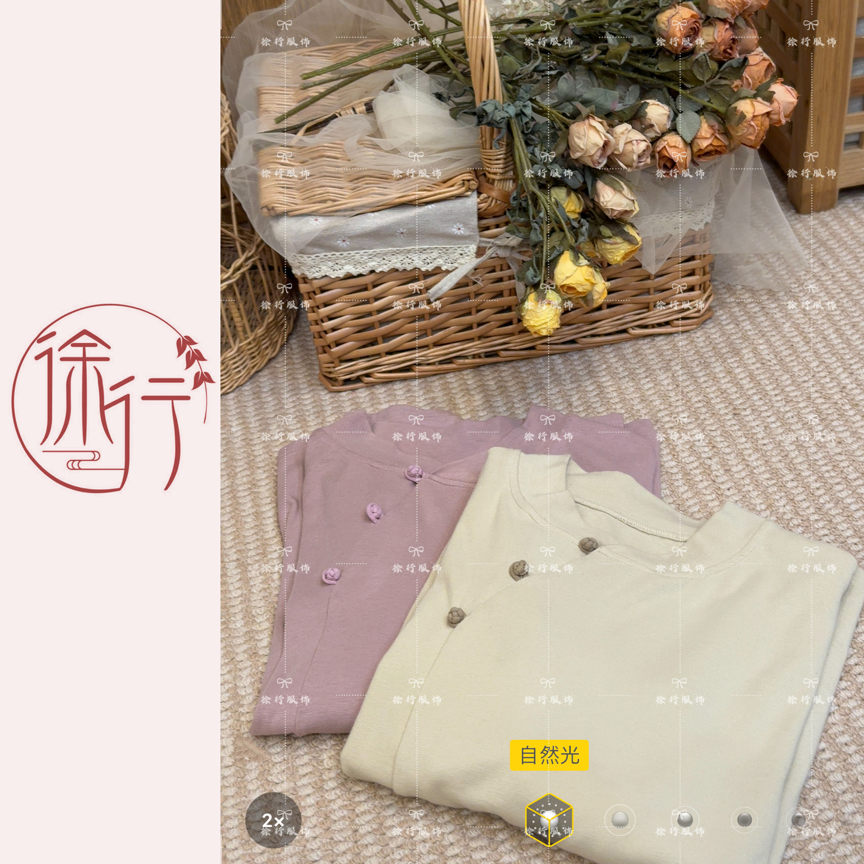 盘扣打底  绒感T恤女冬季简约斜襟盘扣打底衫