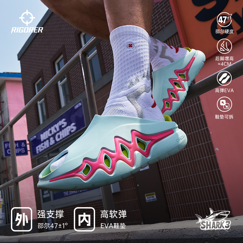 【NBL运动员同款拖鞋】准者鲨鱼3拖鞋外穿运动透气厚底防滑软底高弹