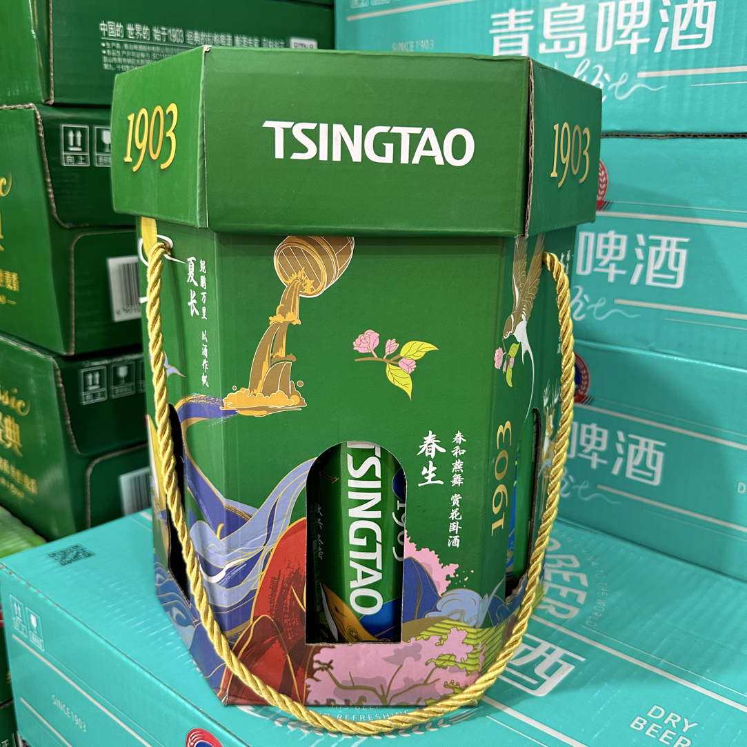 青岛1903铝瓶473毫升7瓶八角礼盒装｜2箱共14瓶｜日期到26.1.7临期产品介意勿拍