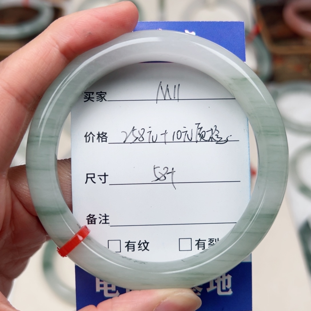 石英质玉手镯未镶嵌