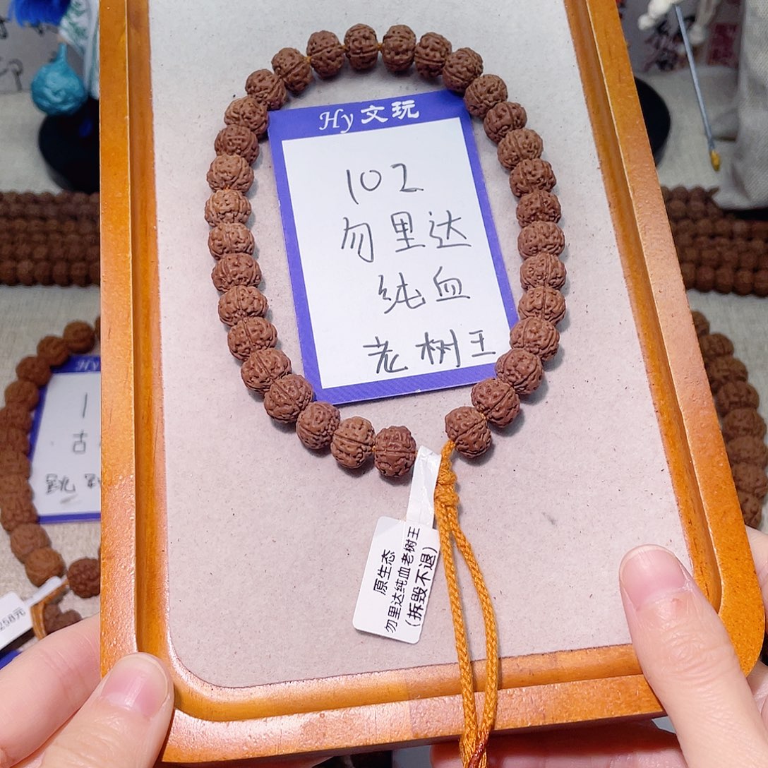 金刚菩提手串102勿里达纯血老树王11.5