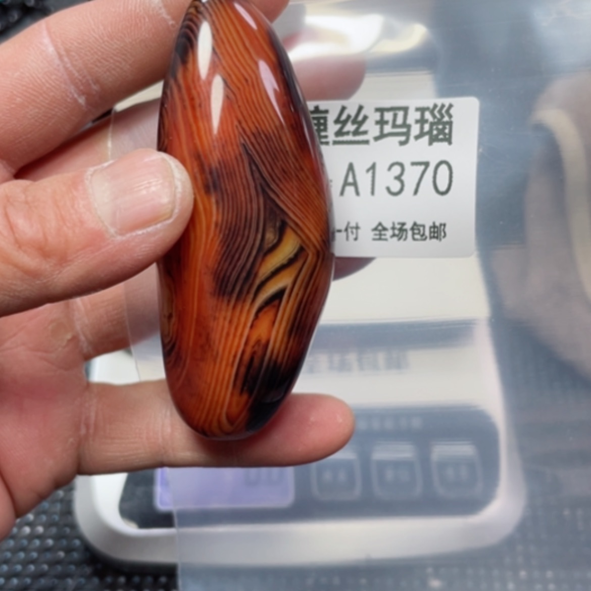 【闪购商品】玛瑙/玉髓颈饰未镶嵌