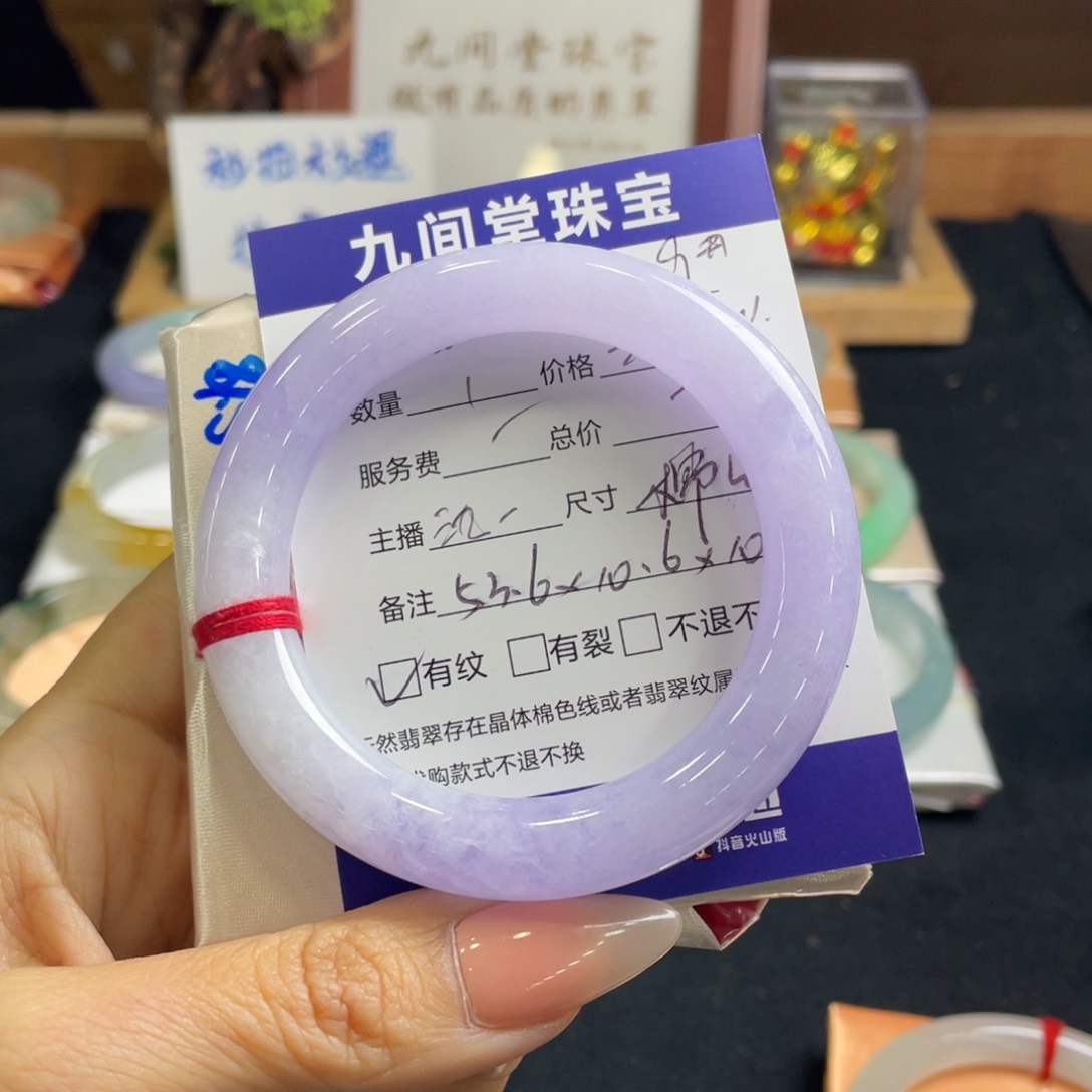 翡翠手镯未镶嵌是***！91