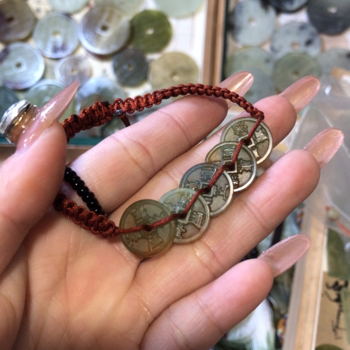 岫玉岫玉五帝钱手链未镶嵌