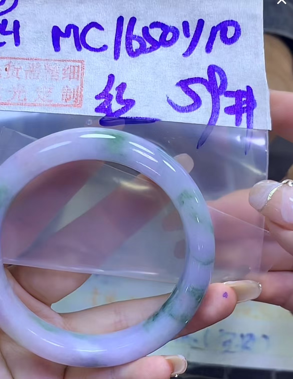 定制翡翠未镶嵌毛货需精细抛光20手镯59+1650元+拍一发一