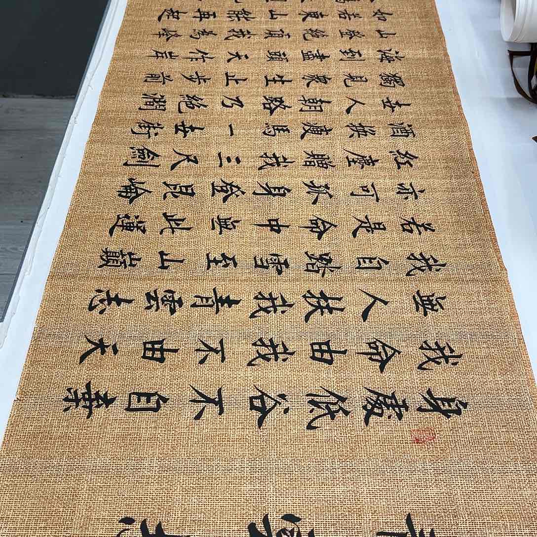 书法李淦老师青云志180×48