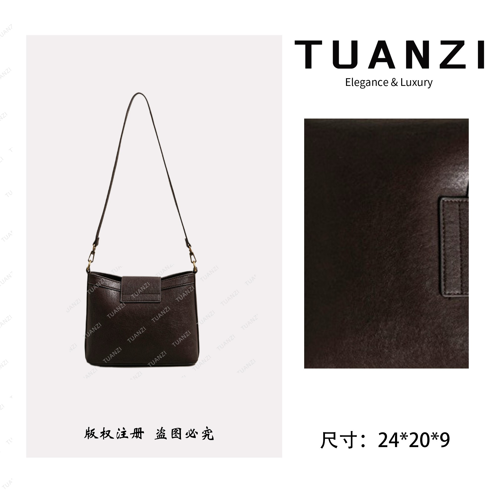 TUANZI『高端玩家』秋冬新款24cm小众设计女包 SK-63129-奶牛纹