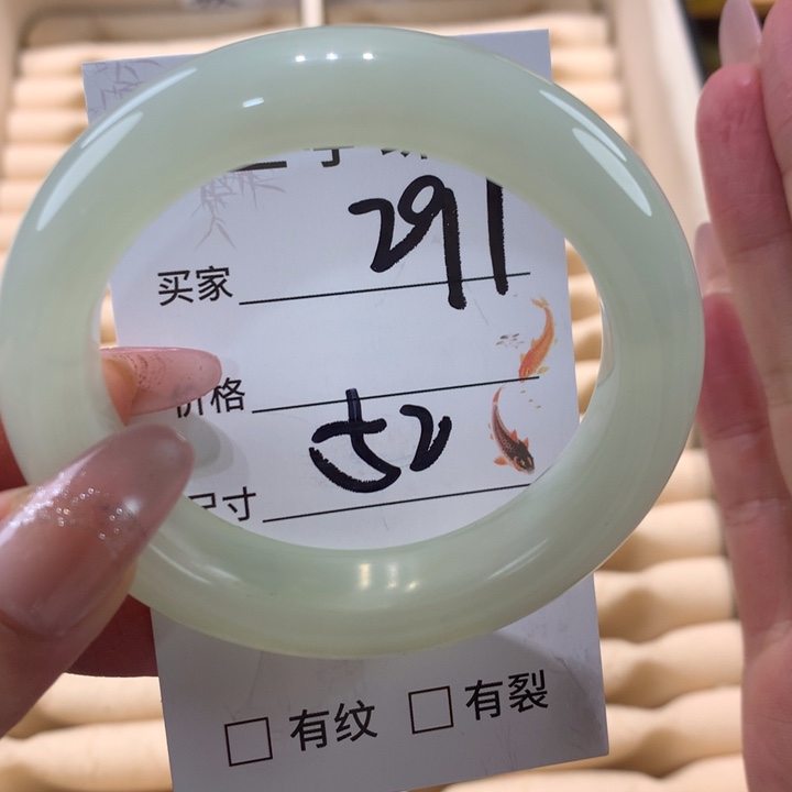 未镶嵌蛇纹石玉手镯