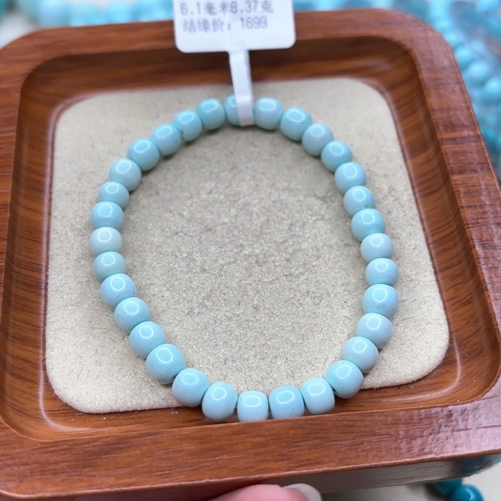 绿松石手链未镶嵌