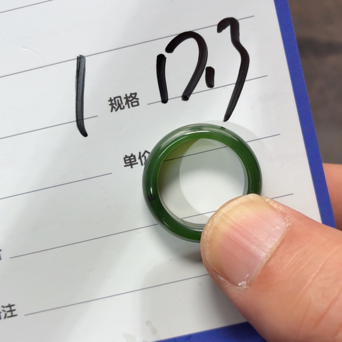 和田玉未镶嵌戒指