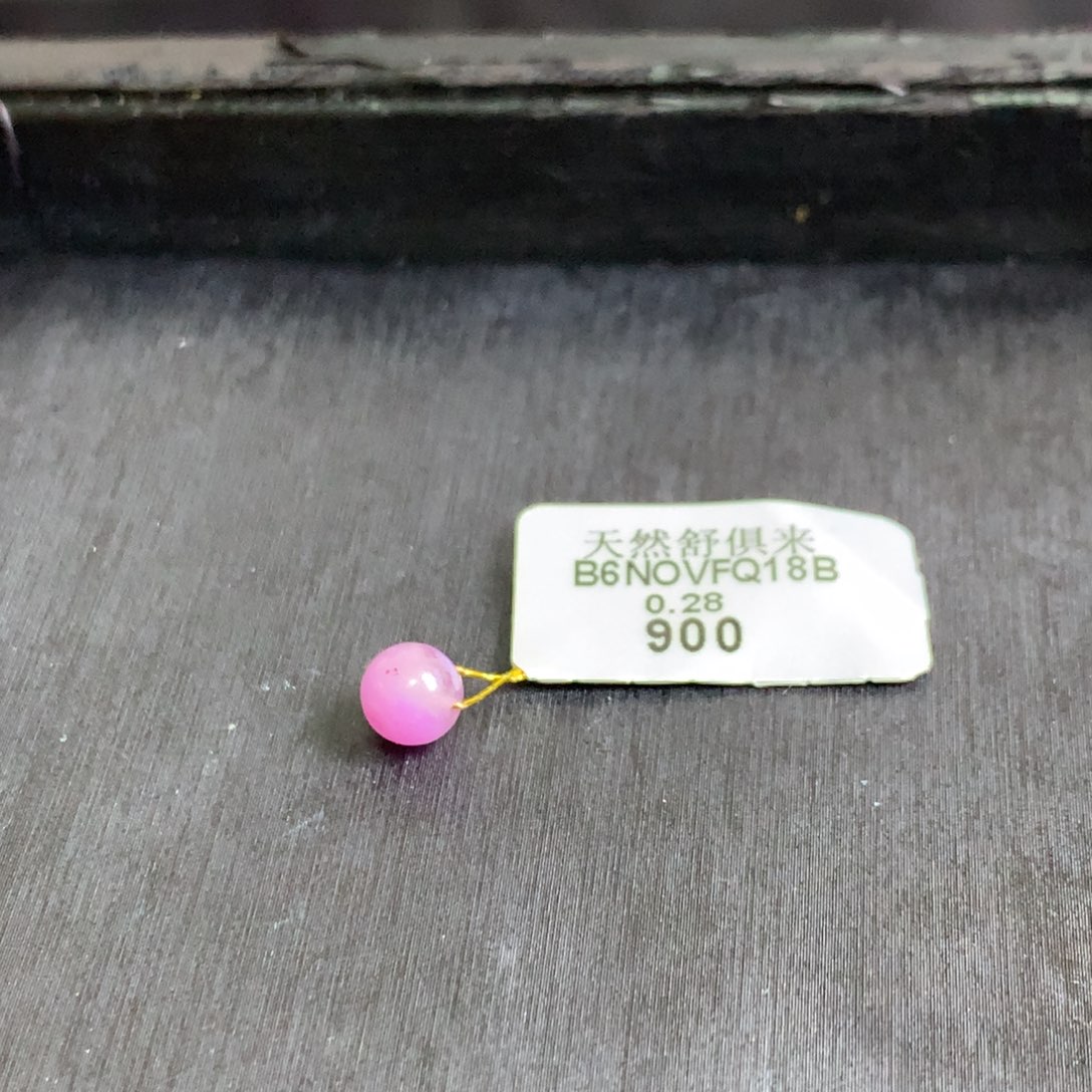 苏纪石（舒俱来）未镶嵌樱花紫单珠一粒