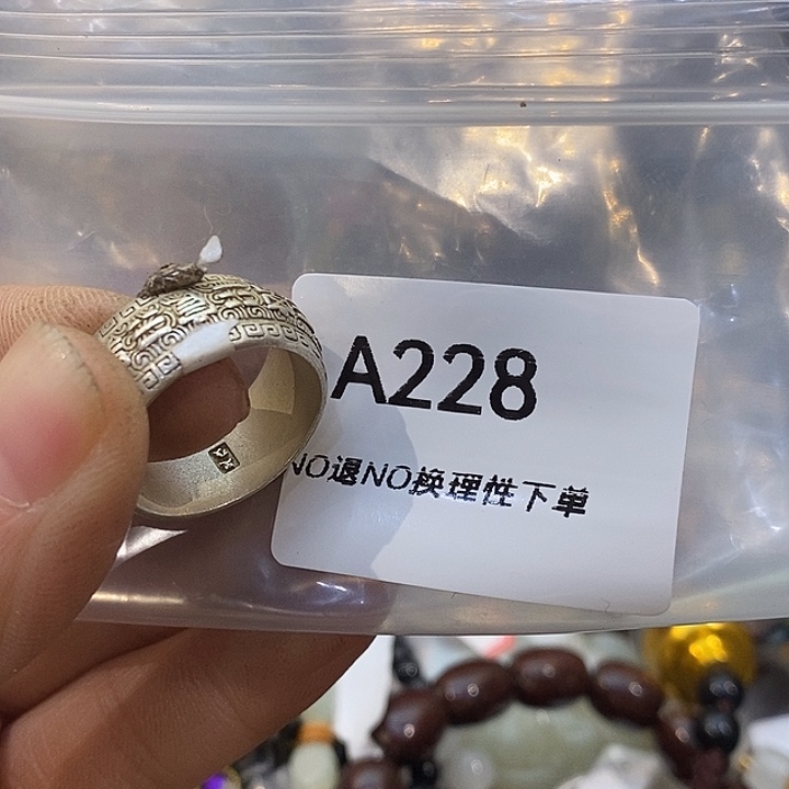 日***落乡村古物文玩杂项