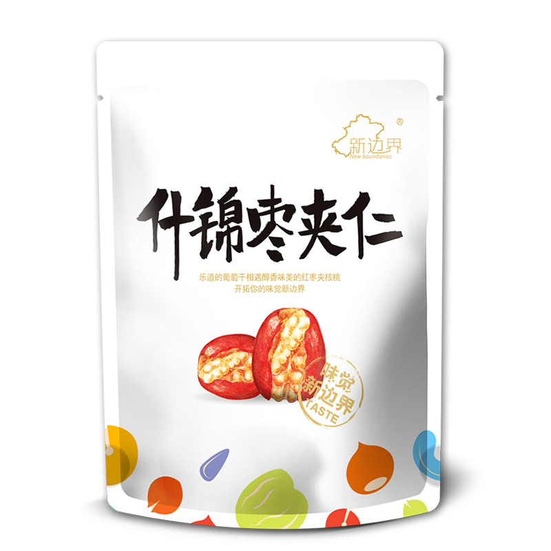 正宗新疆特产大红枣夹核桃仁什锦独立包装孕妇儿童零食品