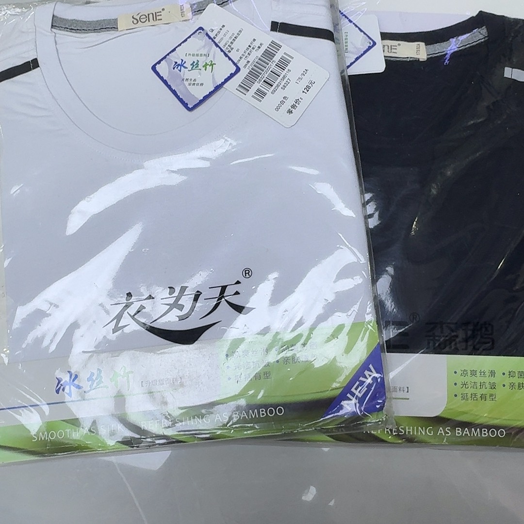 一黑一白175 8327