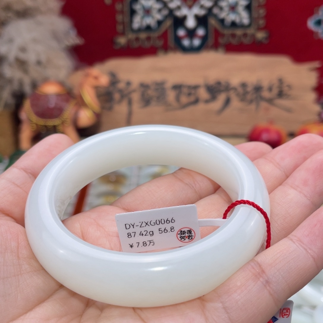 未镶嵌手镯和田玉新疆柔光羊脂白玉56.8#天然和田玉手镯