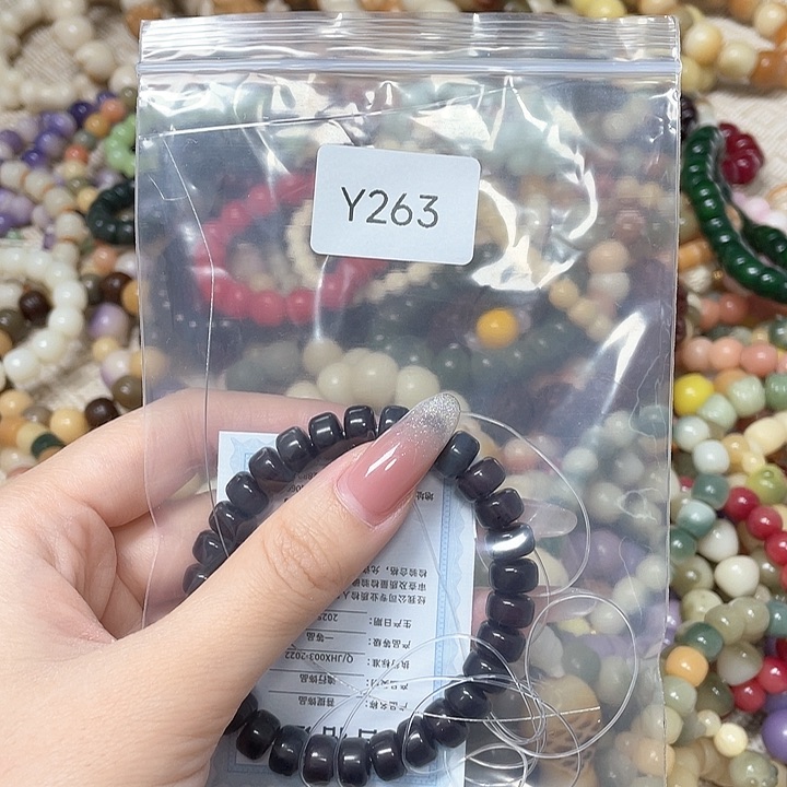 菩提根/象牙果吊坠小****人Q单圈一串y263