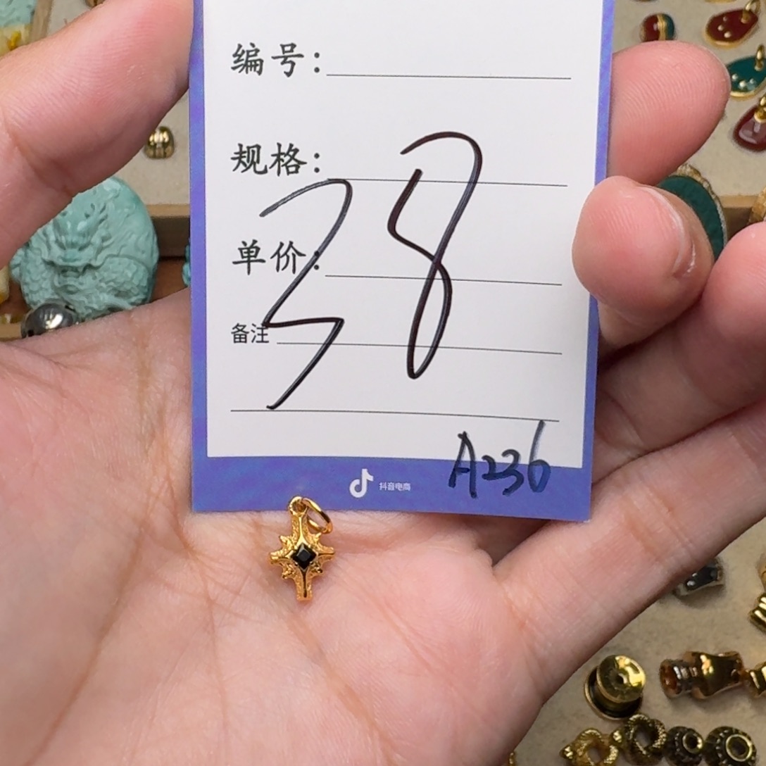 啊啊啊啊啊啊啊啊啊啊配饰