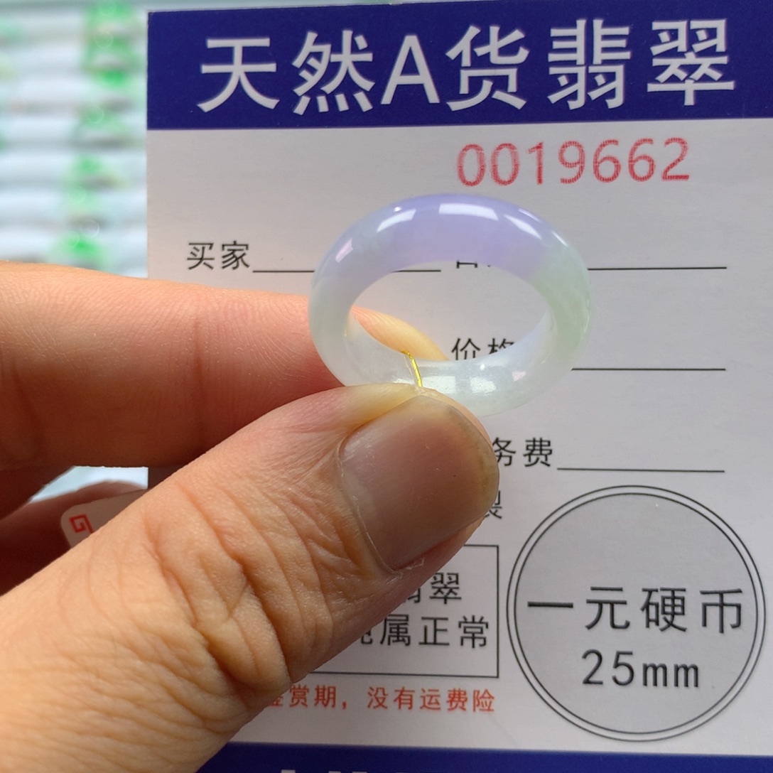 未镶嵌戒指翡翠圈口14号