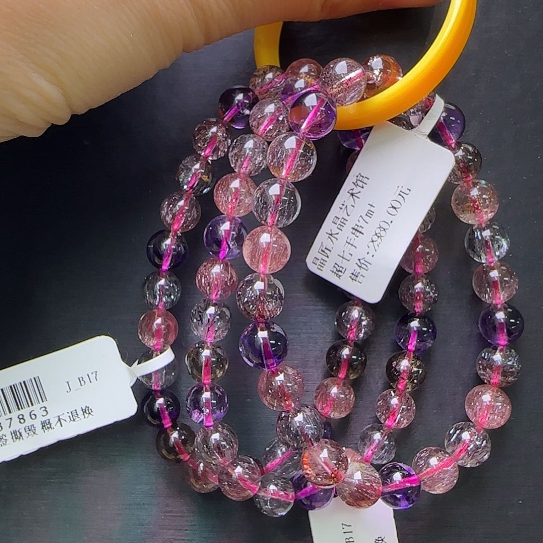 水晶水晶未镶嵌X37863飞飞多样性发一