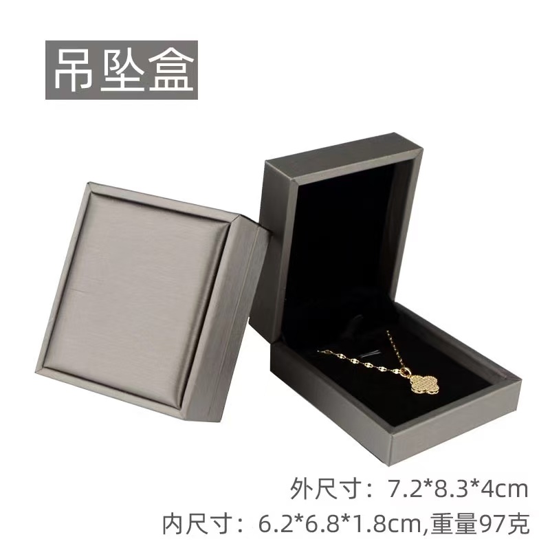 饰品项链收纳盒礼盒