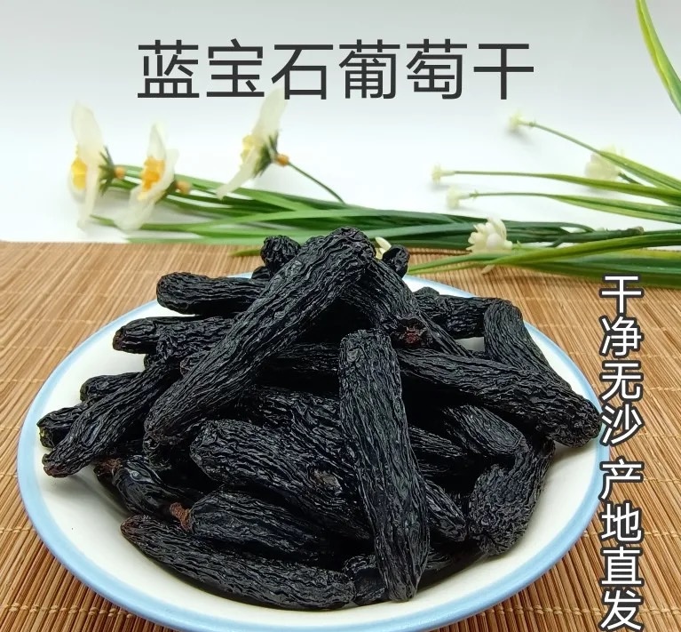 【吐鲁番产地】新货蓝宝石葡萄干（免洗/无籽/开袋即食）