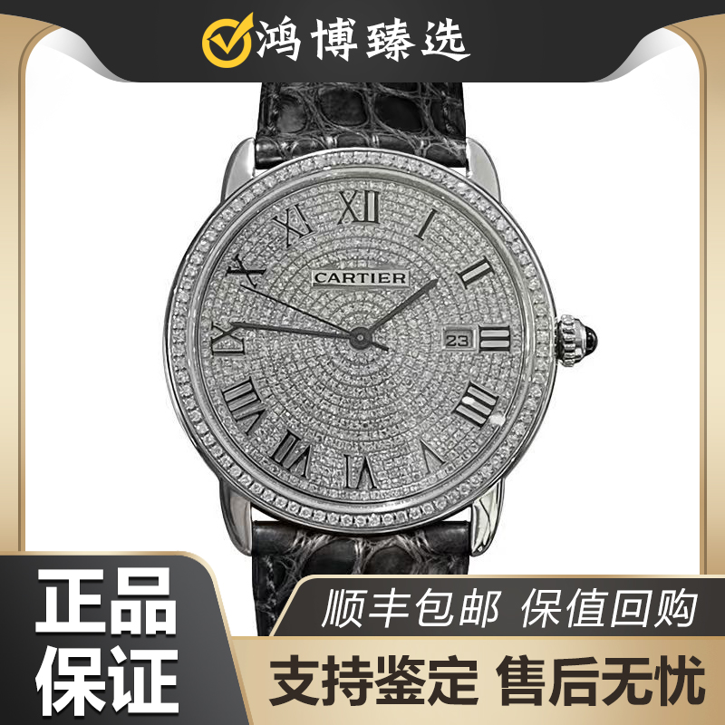 99新 Cartier/卡地亚 卡地亚/伦敦/W6701010/42mm/后镶钻/男表