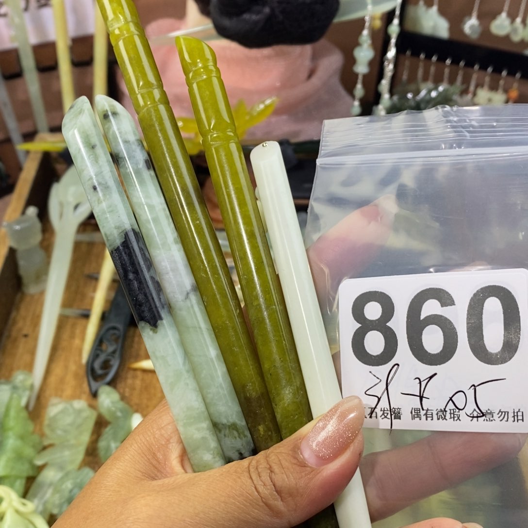 蛇纹石玉发饰未镶嵌小*檬