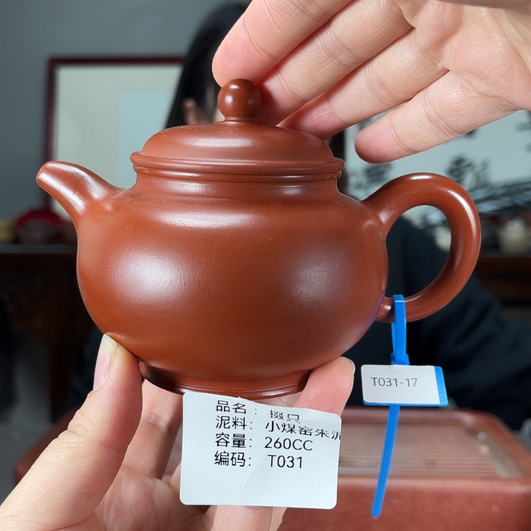 茶壶紫砂方圆紫砂