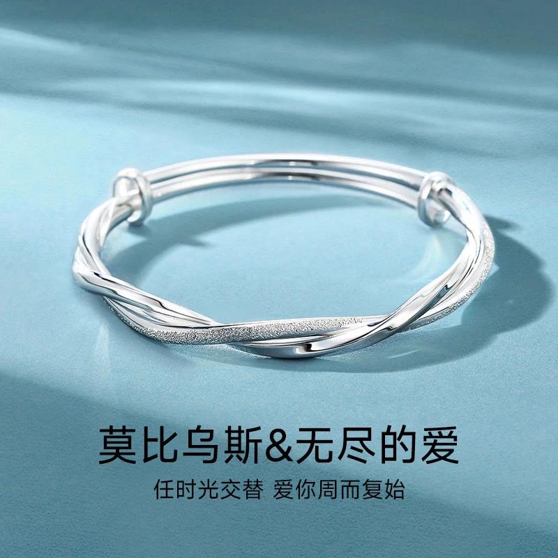 足银手镯 莫比乌斯环999纯银手镯轻奢实心镯子可调节手链生日礼物
