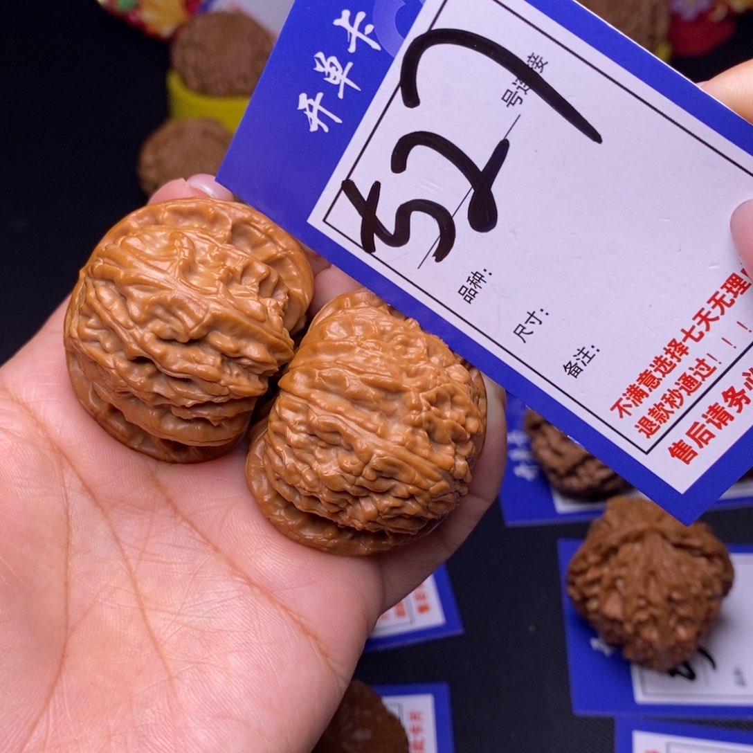 527号链接球白4.2尺00000