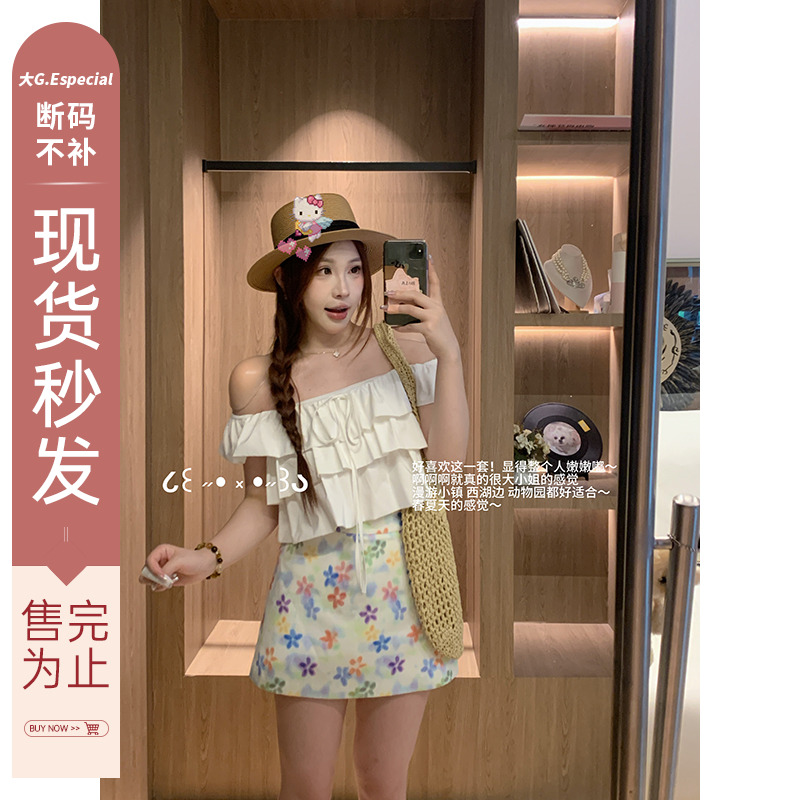 【收官大促 抢完即止】时尚休闲复古白色一字肩T恤K425Z05235