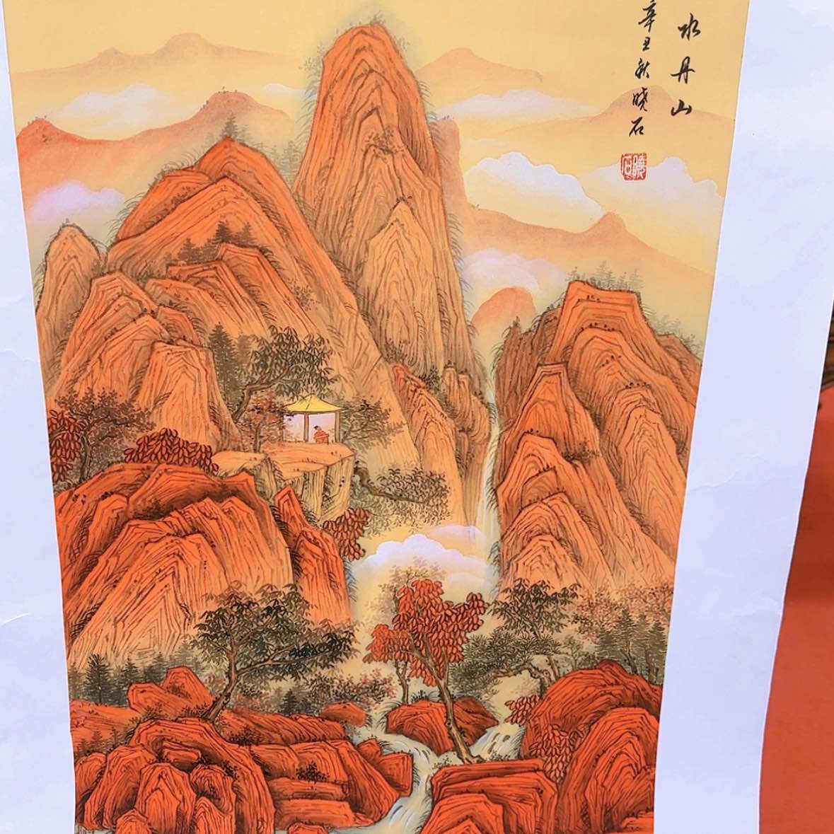 【闪购商品】国画书法作品欣赏，书法作品欣赏，