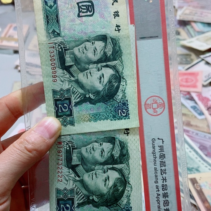 波**原票902号码2222一张9999一张好品