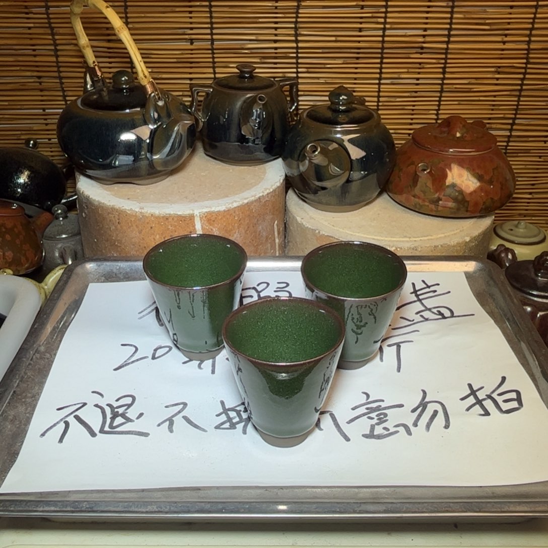 茶盏建窑建盏 微瑕作品