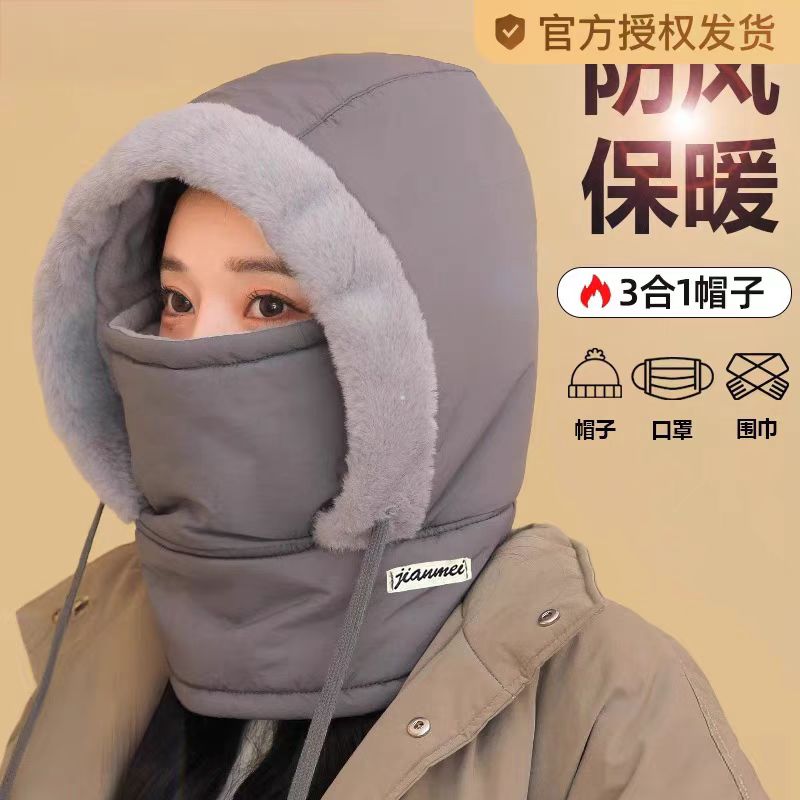 冬季骑车保暖帽子女护耳加绒加厚防寒面罩围脖一体帽防风骑行帽
