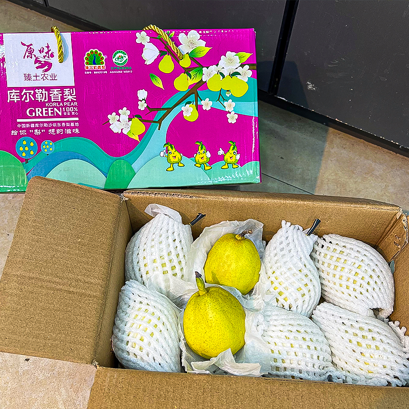 【过年礼盒】库尔勒香梨礼盒送礼2500g/盒