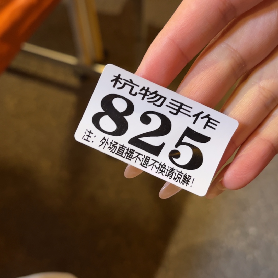 R***p绿泥825兔子陶瓷陶瓷陶