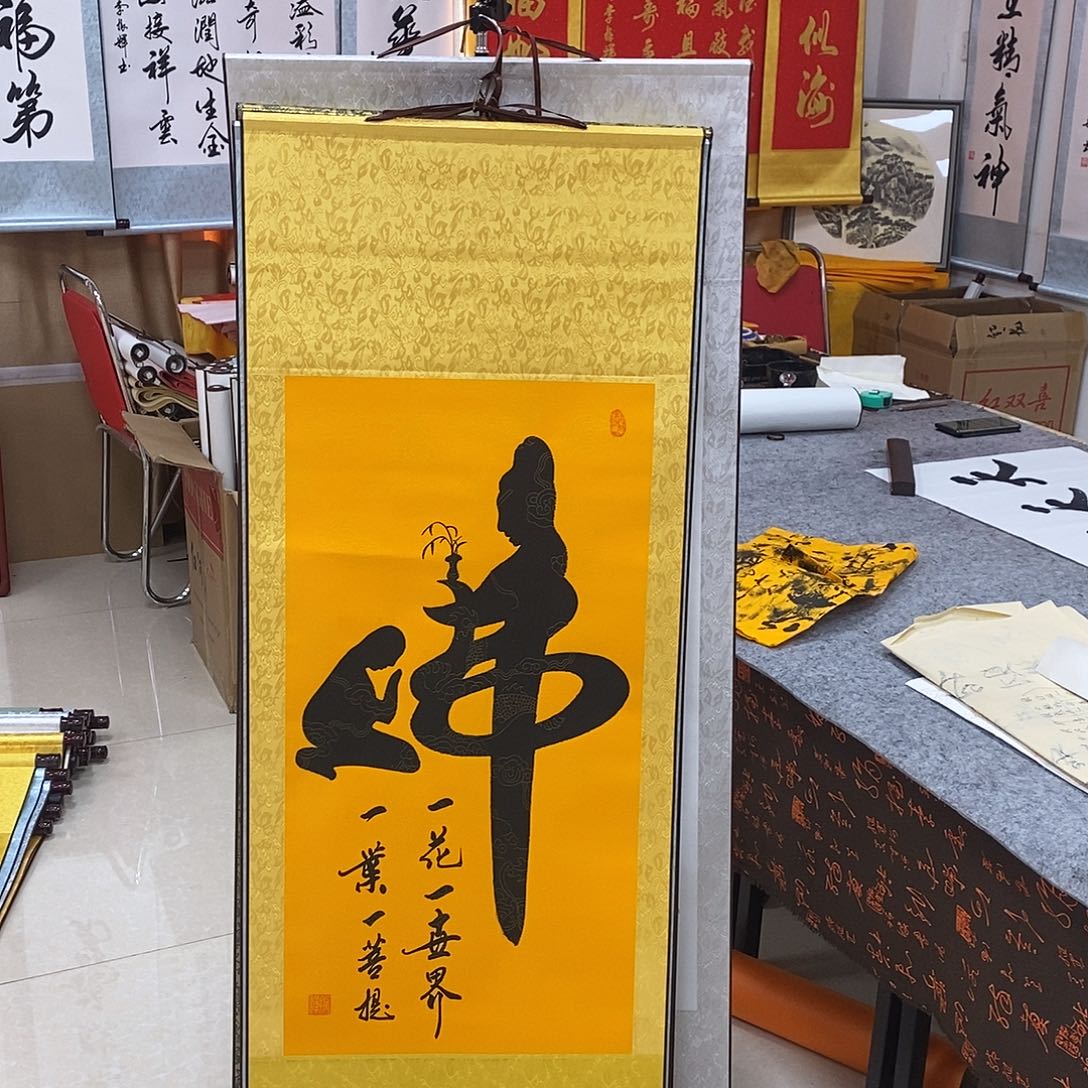 书法书法作品参加