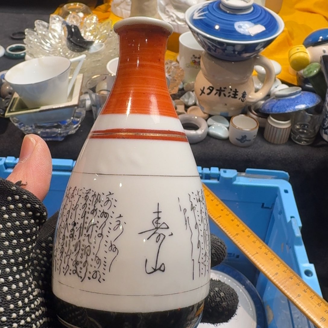 差***哥餐具默认微瑕不退不换