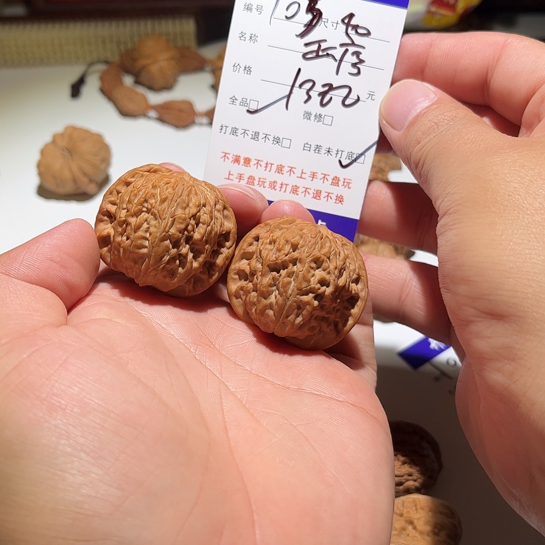 南***士核桃手串/手链105号磨盘