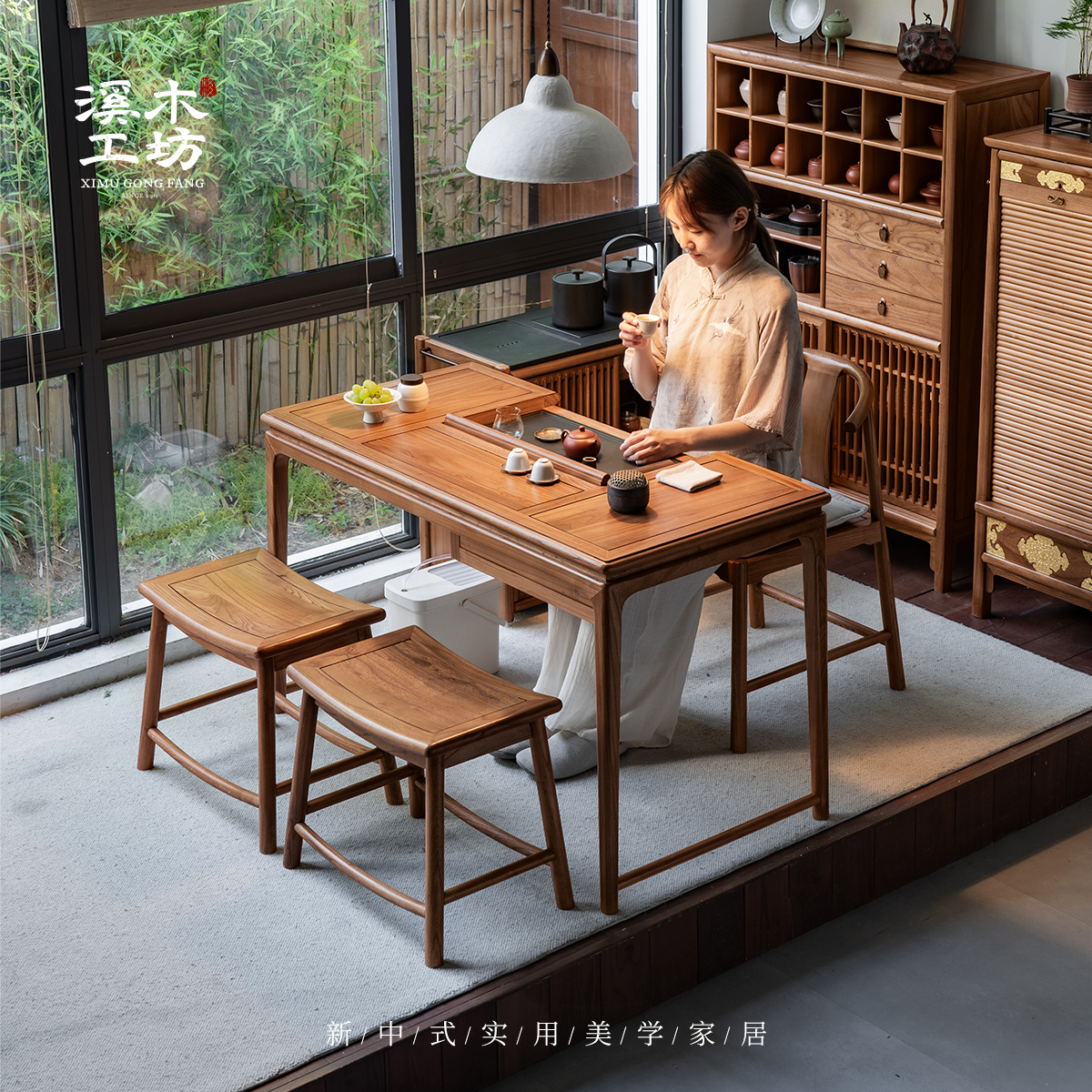 新中式实木茶桌客厅简约泡茶桌禅意茶桌茶台一整套阳台实木茶桌
