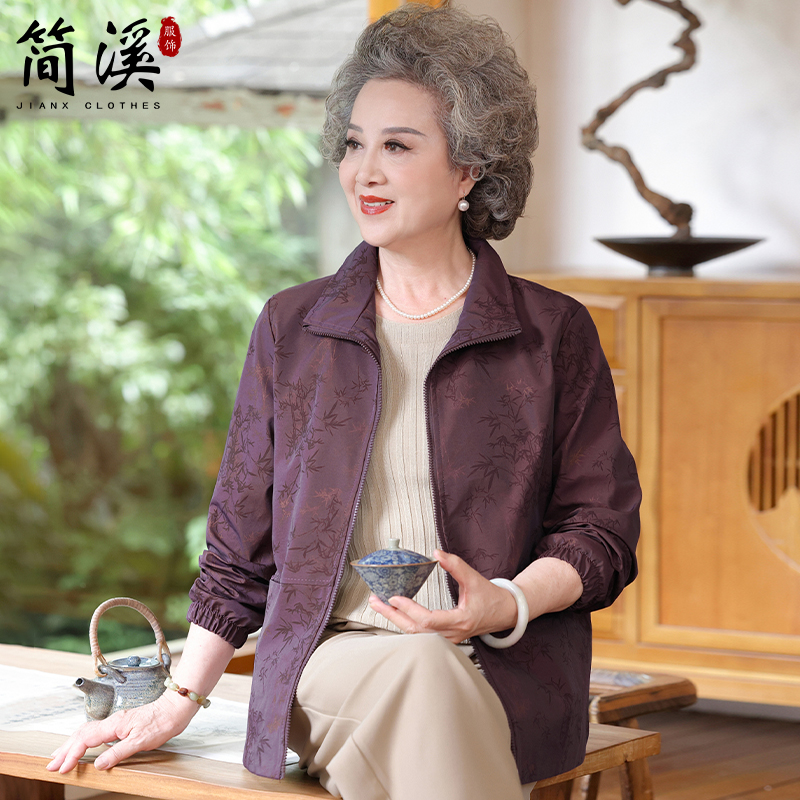 简溪中老年人秋装女妈妈外套春秋奶奶风衣夹克衫老太太宽松上衣服