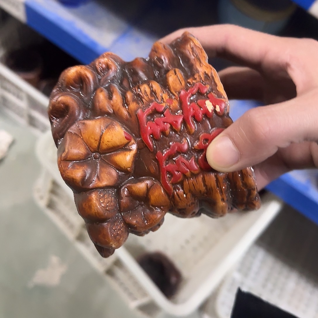 ：默认有孔，福利满15元发：2074