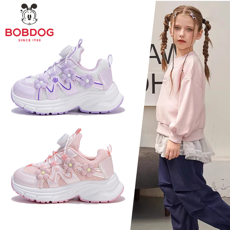 巴布豆童鞋儿童休闲鞋春季运动鞋秋季款男女软底子跑步女童鞋子