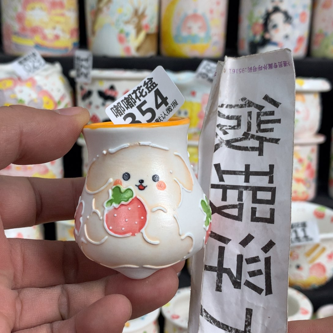 紫砂花盆354 嘟嘟嘟嘟