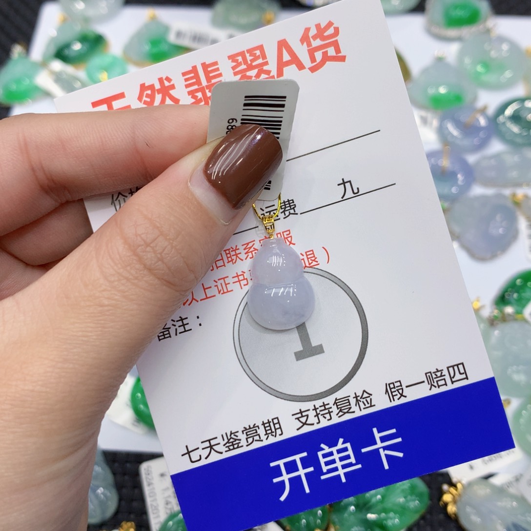 翡翠颈饰18K金镶嵌888888